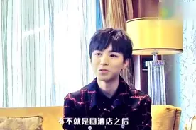 王俊凯：对高考考哪所大学已心里有数，边工作边学习压力大视频封面