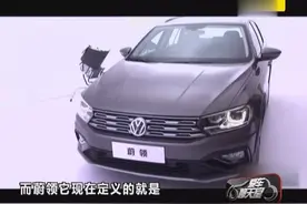 大众蔚领和朗行朗逸有什么区别？