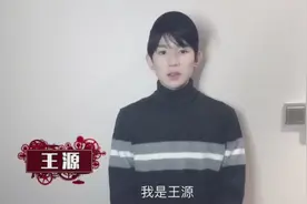 TFBOYS千玺十七岁生日会上明星送祝福9分钟完整版，都是大腕啊！