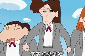 居然有妹子想加入埼玉红蝎子队呢视频封面