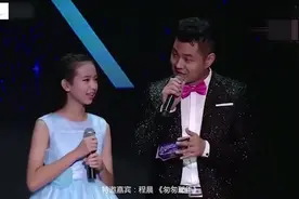 见过程潇的妹妹上台唱《匆匆那年》吗？程晨的侧脸好像程潇啊！视频封面