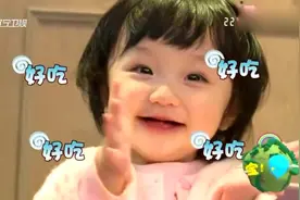 张丹峰喂彤彤吃鱼，真细心！彤彤反应让洪欣笑了！视频封面