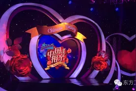 第二次相亲革命！《中国式相亲》打造首档代际相亲交友节目图片