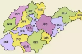 淄博！山东最冤的一个市？图片