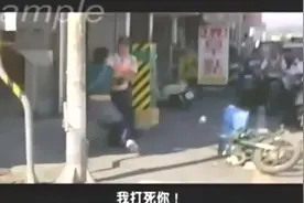 台湾小伙骑车不戴头盔，还惹恼了处理的警察后，直接在路上打起来视频封面