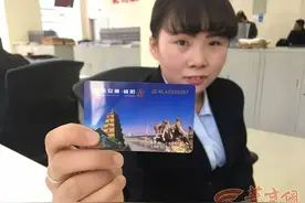 西安咸阳一卡通用 不知道这些可不行图片