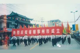 宿州，我爱你！庆祝建市18周年，6秒看尽32年城市发展历程！图片