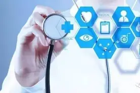 热点｜需转外就医的锡盟参保人员看这里，最全定点医院名单速收藏！（含北京市、内蒙古自治区、河北省）图片