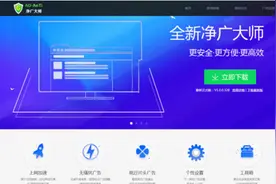 恶性病毒首次攻破HTTPS防线 劫持搜索引擎流量牟利图片