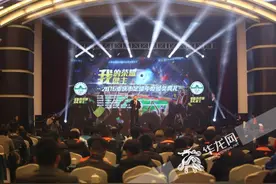 重庆举行足球年度颁奖典礼 来看看是谁获奖啦图片
