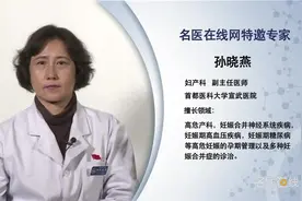 孕妇肚子很硬是怎么回事