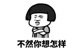 台湾妹子超爱讲的10句口头禅，你都get了吗？图片