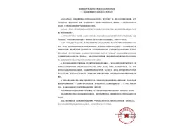 8848手机就涉嫌虚假宣传再次回应：对不规范宣传对照整改图片