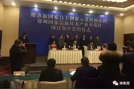 重磅！刚刚发布！郑州突破300万机动车、高新区要建万达、丈夫1个月陪产假……图片