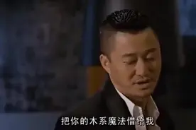 吴京找古天乐借魔法，结果借之前让我拿瓶酒！视频封面