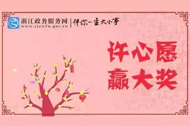 浙江这些城市已实现医保个人账户家庭共济，有你的家乡吗？图片