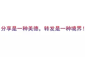 「重磅」北京中学排行榜！来看看你母校的加工值排多少？图片