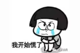 “误删好友重新添加，请通过”，收到这条好友申请，当心又被套路了……图片