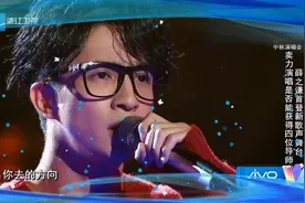 薛之谦《你还要我怎样》要怎样视频封面