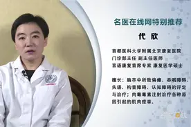 患者说话声音特别小该怎么办