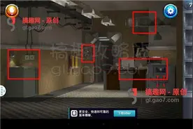 越狱密室逃亡6官方经典系列第7关攻略 逃出银行第7关攻略图片