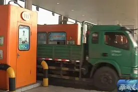 今起货车也能ETC非现金支付啦视频封面