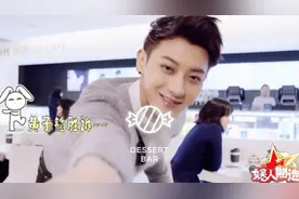 黄子韬单飞离开公司的内幕，真实的让人心疼视频封面