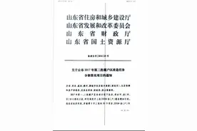 重磅！2017年威海这些地方要拆迁，快看看有没有你家？（名单）图片