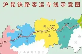 「交通」广深到昆明高铁1月5日起开行！赶紧来看看票价！图片