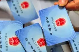 还有两天，佛山医保一体化正式实施！你想知的都在这了图片