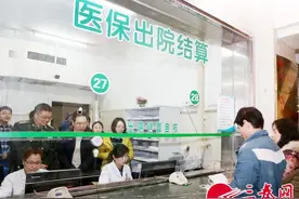 唐都医院开通城乡居民医保跨省异地就医结算直通车图片