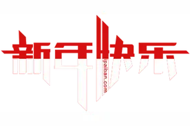 成都这10家排队到天荒地老的火锅店，一周至少要去吃一次！图片