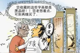 忽悠老人买藏品 承诺高价回收 得手后人去楼空图片
