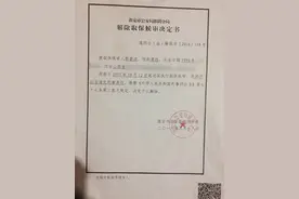 上百万元卷烟无证跨省运输在淮安被查，警方拍卖一年货主才知图片