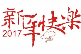 上海2017年的第一次日出 就去这些地方看吧图片