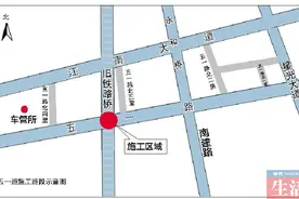 南宁旧铁路桥路段全封闭施工 通行五一路最好绕行图片