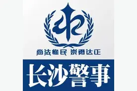 护照上的“DT”啥意思？关于出入境旅行证件，长沙人一定要知道的十四个问答常识！图片