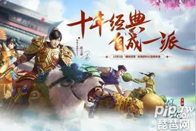 问道手游法宝怎么升级？问道手游法宝道法怎么刷？图片