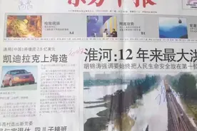 2017年起再也看不到这些报纸，但我们会离新闻更近图片