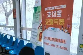 华润燃气开通微信、支付宝支付方式 足不出户缴费图片