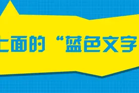 出行｜提前进入放假模式？回家过年，记好这些出行小窍门图片