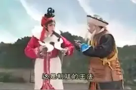 蒲剧《苏三起解》全本 山西运城蒲剧团武俊英主演