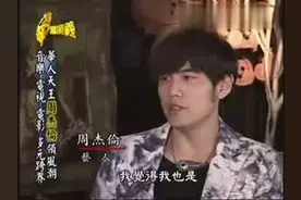 华人天王周杰伦的成名史，让你全面了解一个真正的JAY