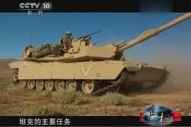 装甲车和坦克的区别！