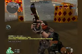 柚子独家分享穿越火线一秒安装C4秘诀！纯属娱乐~不喜勿喷！