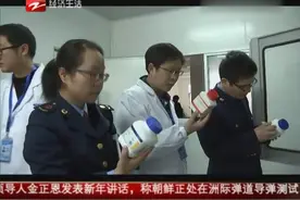 宁波：食品生产随机抽选 突击检查视频封面