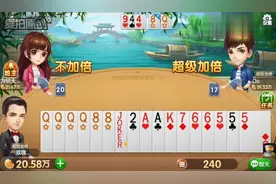 欢乐斗地主：走过不错过，超实用的刷牌技巧