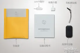 让你的手机单卡变双卡 双享号体验测评图片