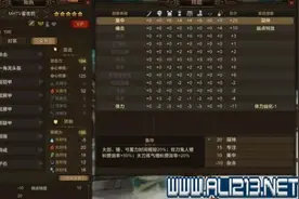 《怪物猎人Online》两套大锤暴力配装推荐图片