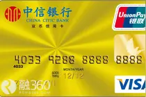 信用卡取现4大坑 银行的可钱不好借图片